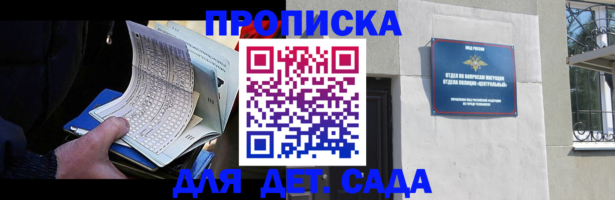 пропишу в квартире в Дюртюли